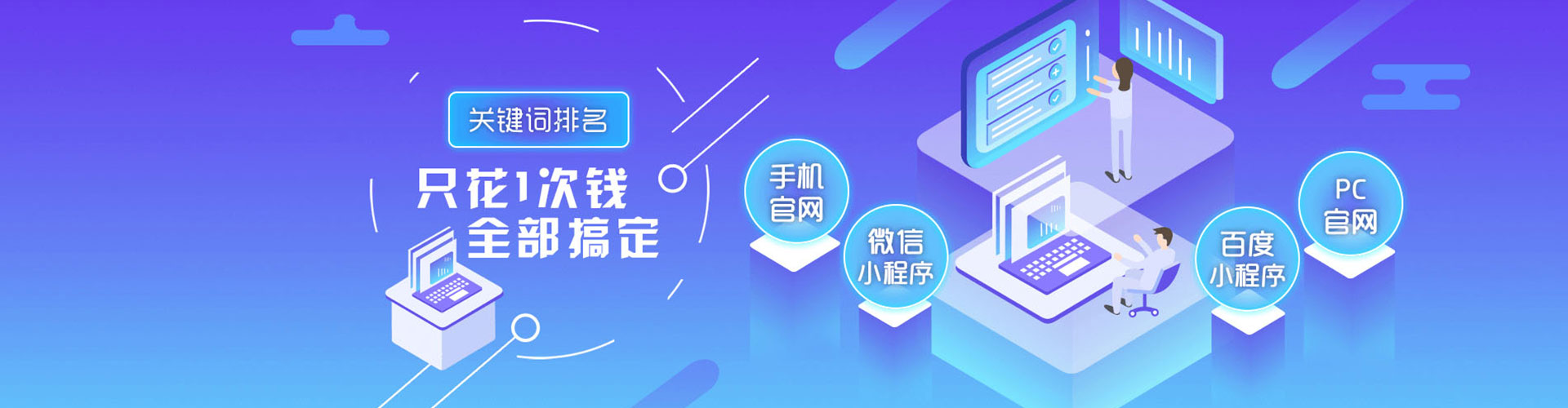 长海如何做sem
